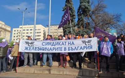 „НЕ на разединението на работещите! ДА на по-високите доходи“